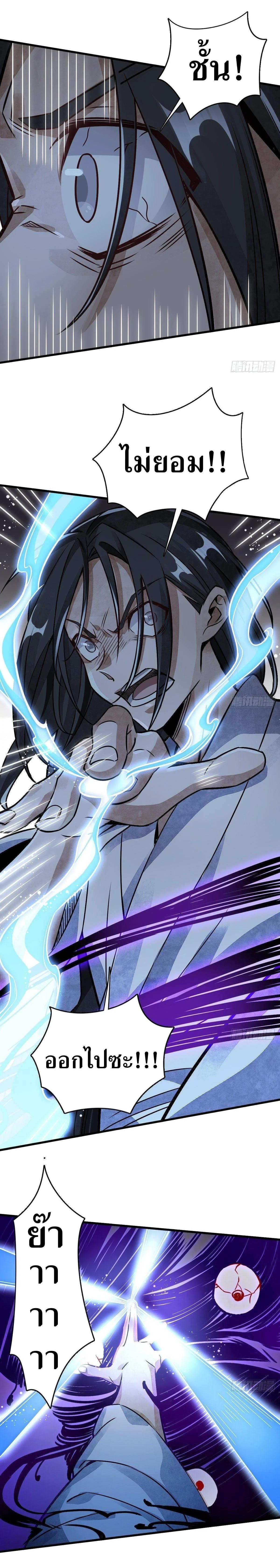 Manga-lc-com อ่านมังงะ อ่านการ์ตูน ออนไลน์ ฟรี Lan Ke Qi Yuan ตอนที่ 1 2 3 4 5 6 7 8 9 10 11 12 13 14 ฟรี ไม่มีโฆษณา Manga-lc - อ่าน มังงะ อ่าน การ์ตูน ออนไลน์ อ่านมังงะ ฟรี