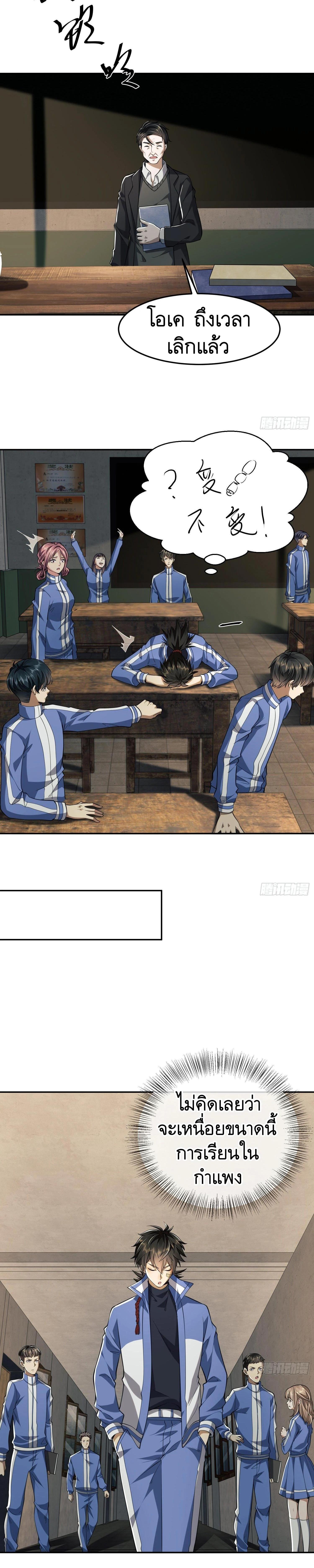 Manga-lc-com อ่านมังงะ อ่านการ์ตูน ออนไลน์ ฟรี The First Order ตอนที่ 1 2 3 4 5 6 7 8 9 10 11 12 13 14 ฟรี ไม่มีโฆษณา Manga-lc - อ่าน มังงะ อ่าน การ์ตูน ออนไลน์ อ่านมังงะ ฟรี