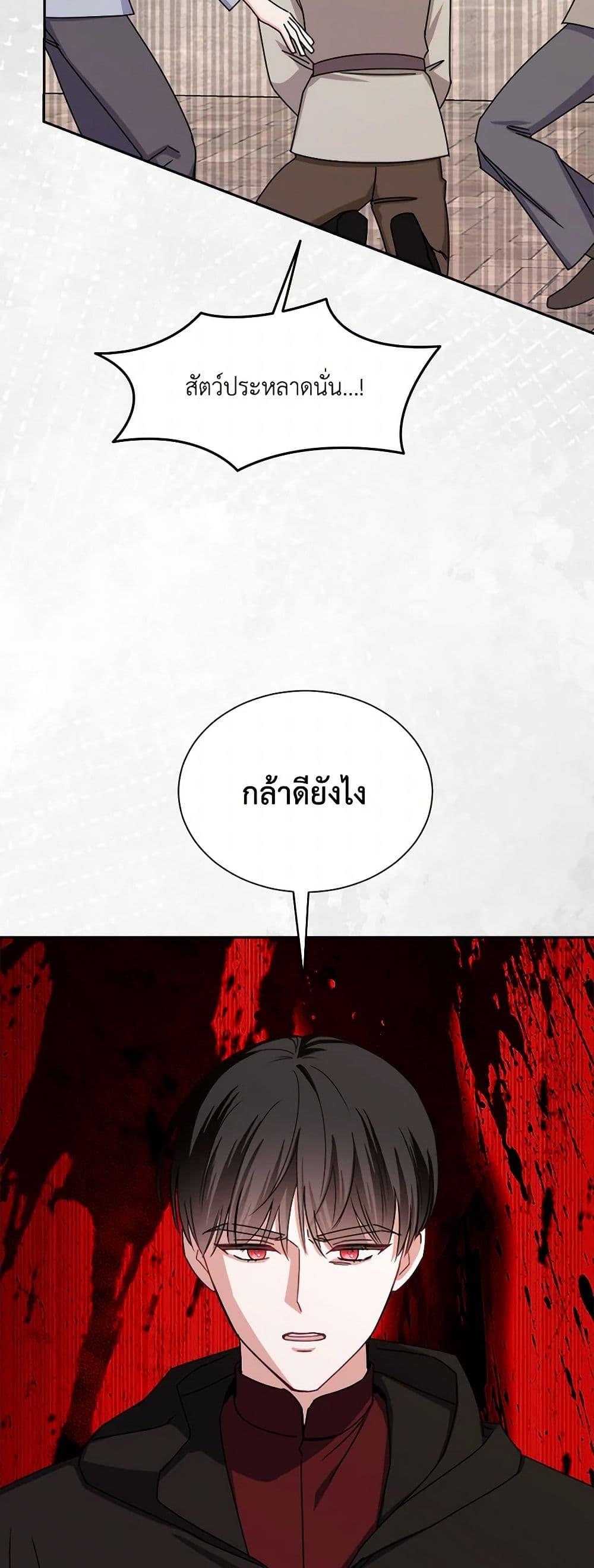 Manga-lc-com อ่านมังงะ อ่านการ์ตูน ออนไลน์ ฟรี All About the Duke ตอนที่ 1 2 3 4 5 6 7 8 9 10 11 12 13 14 ฟรี ไม่มีโฆษณา Manga-lc - อ่าน มังงะ อ่าน การ์ตูน ออนไลน์ อ่านมังงะ ฟรี