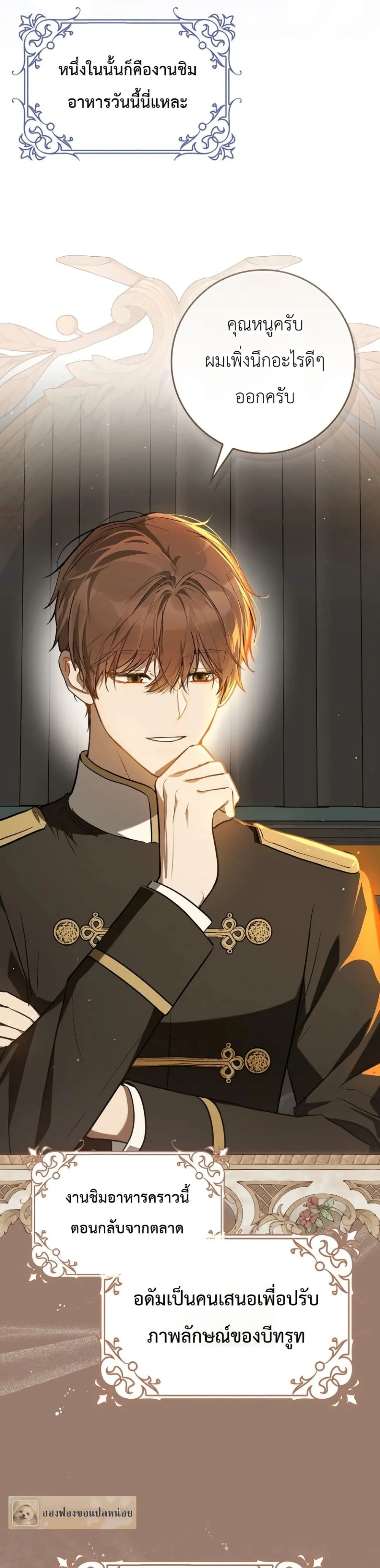 Manga-lc-com อ่านมังงะ อ่านการ์ตูน ออนไลน์ ฟรี Marked as the Tyrant’s Daughter-in-Law ตอนที่ 1 2 3 4 5 6 7 8 9 10 11 12 13 14 ฟรี ไม่มีโฆษณา Manga-lc - อ่าน มังงะ อ่าน การ์ตูน ออนไลน์ อ่านมังงะ ฟรี