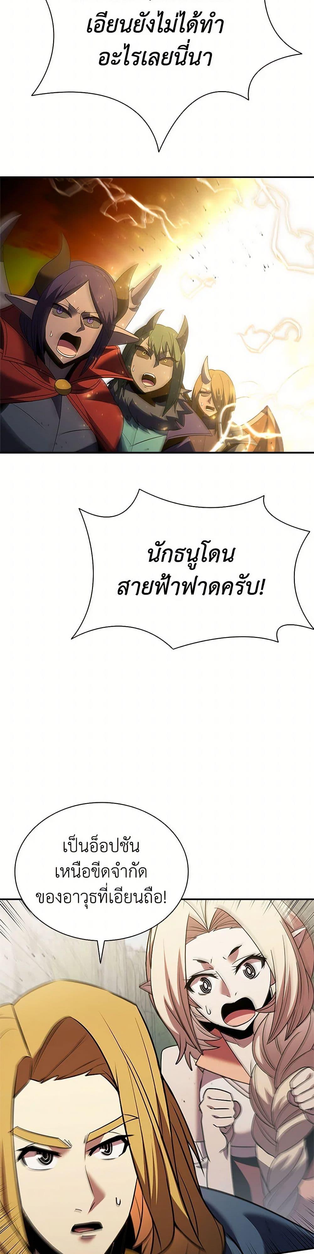 Manga-lc-com อ่านมังงะ อ่านการ์ตูน ออนไลน์ ฟรี Taming Master ตอนที่ 1 2 3 4 5 6 7 8 9 10 11 12 13 14 ฟรี ไม่มีโฆษณา Manga-lc - อ่าน มังงะ อ่าน การ์ตูน ออนไลน์ อ่านมังงะ ฟรี