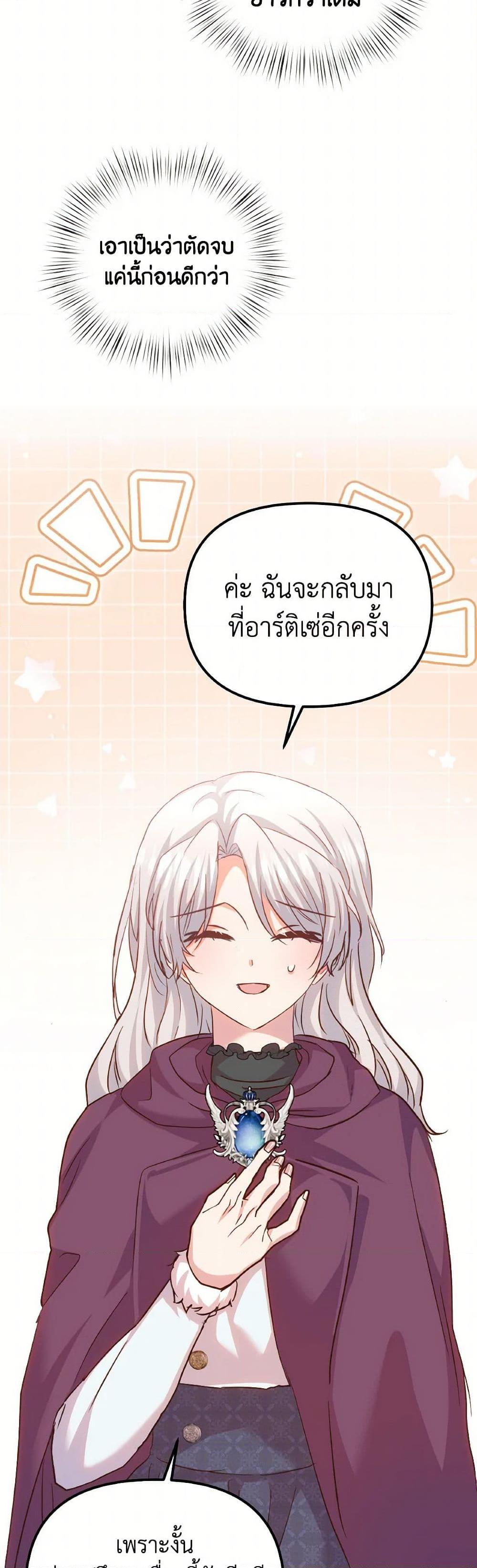 Manga-lc-com อ่านมังงะ อ่านการ์ตูน ออนไลน์ ฟรี I Didn’t Save You To Get Proposed To ตอนที่ 1 2 3 4 5 6 7 8 9 10 11 12 13 14 ฟรี ไม่มีโฆษณา Manga-lc - อ่าน มังงะ อ่าน การ์ตูน ออนไลน์ อ่านมังงะ ฟรี