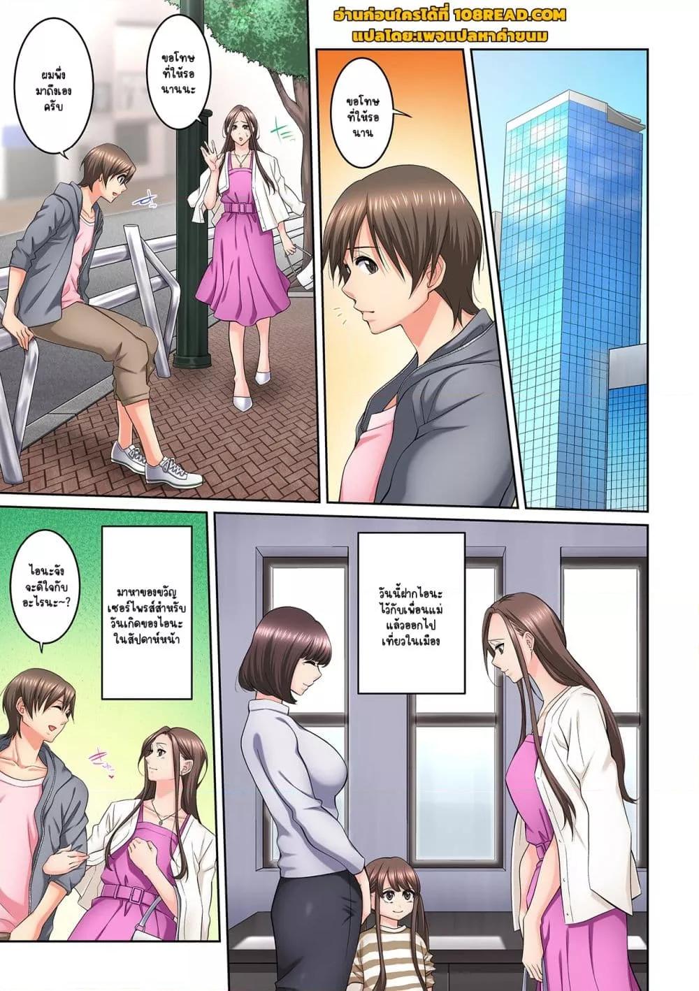 Doujin-Lc- อ่าน โดจิน มังฮวา เกาหลี ญี่ปุ่น จีน แปลไทย [Brother Pierrot] Tonari no Hitozuma ni Furin Sonyuu – กลิ่นหอมแห่งการเริ่มต้นใหม่ ตอนที่ 1 2 3 4 5 6 7 8 9 10 11 12 13 14 ฟรี ไม่มีโฆษณา อ่าน โดจิน Manhwa เกาหลี ญี่ปุ่น จีน เรามีครบ คัดมาให้เน้นๆ โดจิน 18+ รับประกันความฟินโดย  Doujin Lc