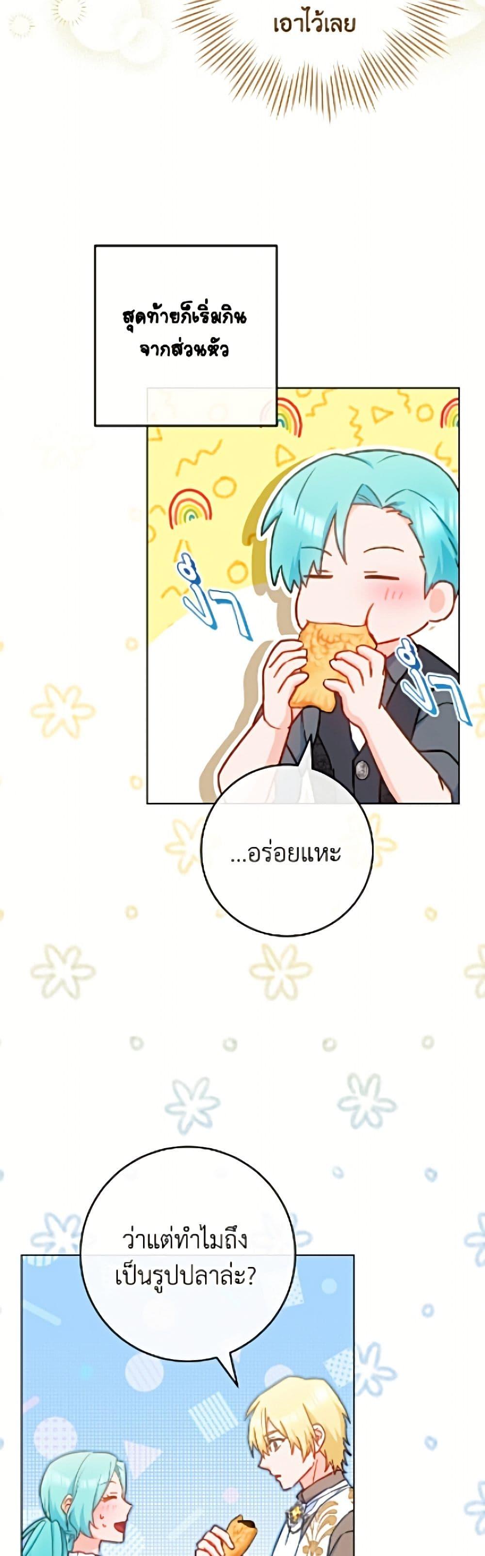 Manga-lc-com อ่านมังงะ อ่านการ์ตูน ออนไลน์ ฟรี The Young Lady Is a Royal Chef ตอนที่ 1 2 3 4 5 6 7 8 9 10 11 12 13 14 ฟรี ไม่มีโฆษณา Manga-lc - อ่าน มังงะ อ่าน การ์ตูน ออนไลน์ อ่านมังงะ ฟรี