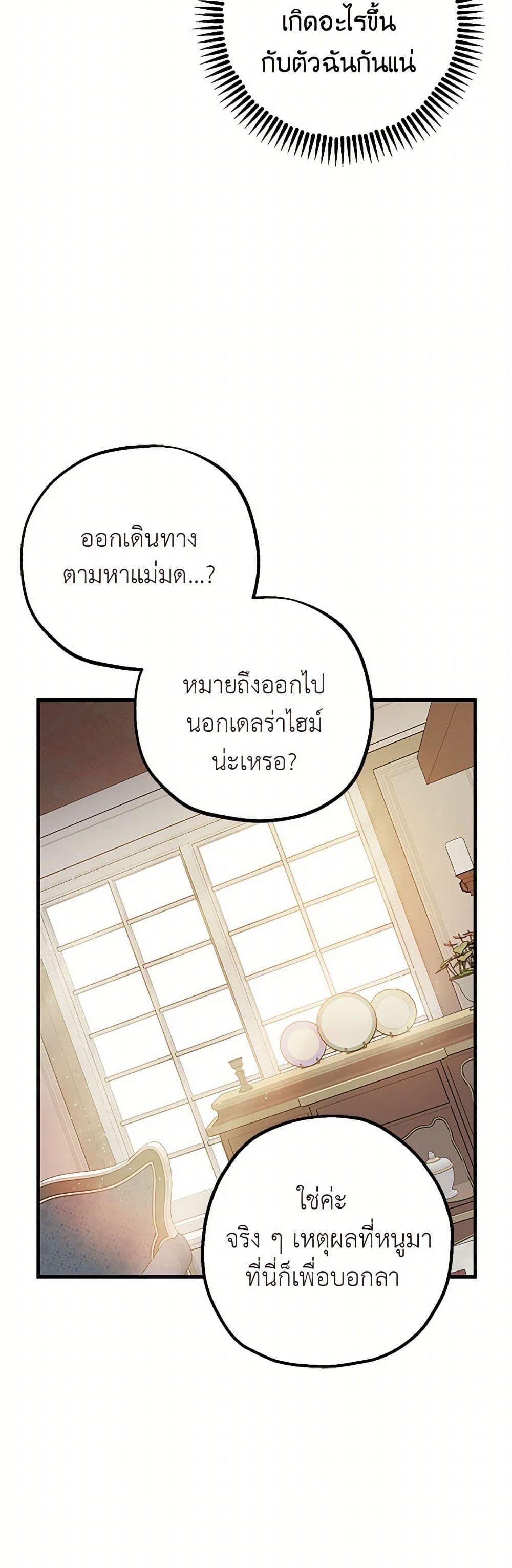Manga-lc-com อ่านมังงะ อ่านการ์ตูน ออนไลน์ ฟรี The Tyrant’s Tranquilizer ตอนที่ 1 2 3 4 5 6 7 8 9 10 11 12 13 14 ฟรี ไม่มีโฆษณา Manga-lc - อ่าน มังงะ อ่าน การ์ตูน ออนไลน์ อ่านมังงะ ฟรี