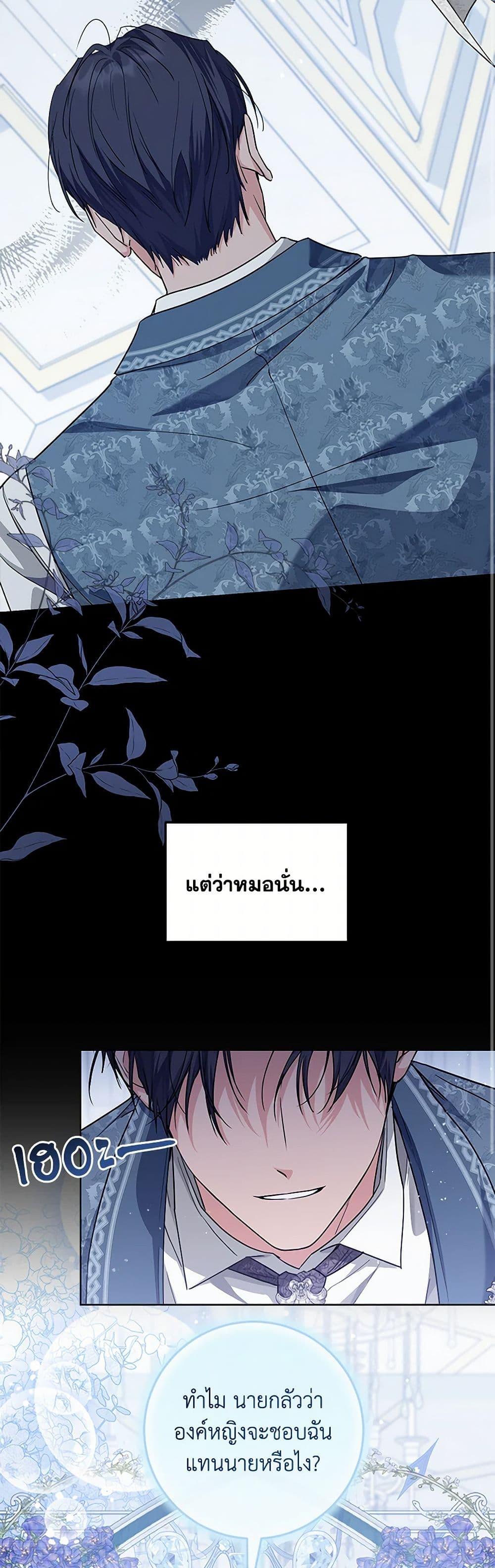 Manga-lc-com อ่านมังงะ อ่านการ์ตูน ออนไลน์ ฟรี The Closet Fan Princess ตอนที่ 1 2 3 4 5 6 7 8 9 10 11 12 13 14 ฟรี ไม่มีโฆษณา Manga-lc - อ่าน มังงะ อ่าน การ์ตูน ออนไลน์ อ่านมังงะ ฟรี