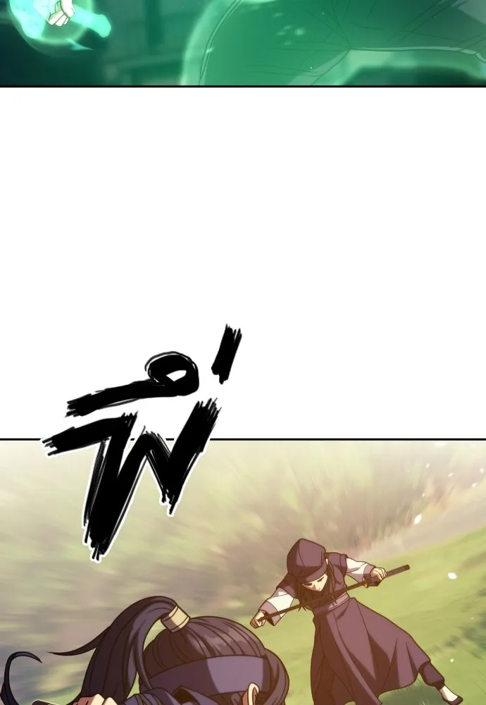 นักรบแช่แข็ง ตอนที่ 48 รูปที่ 28