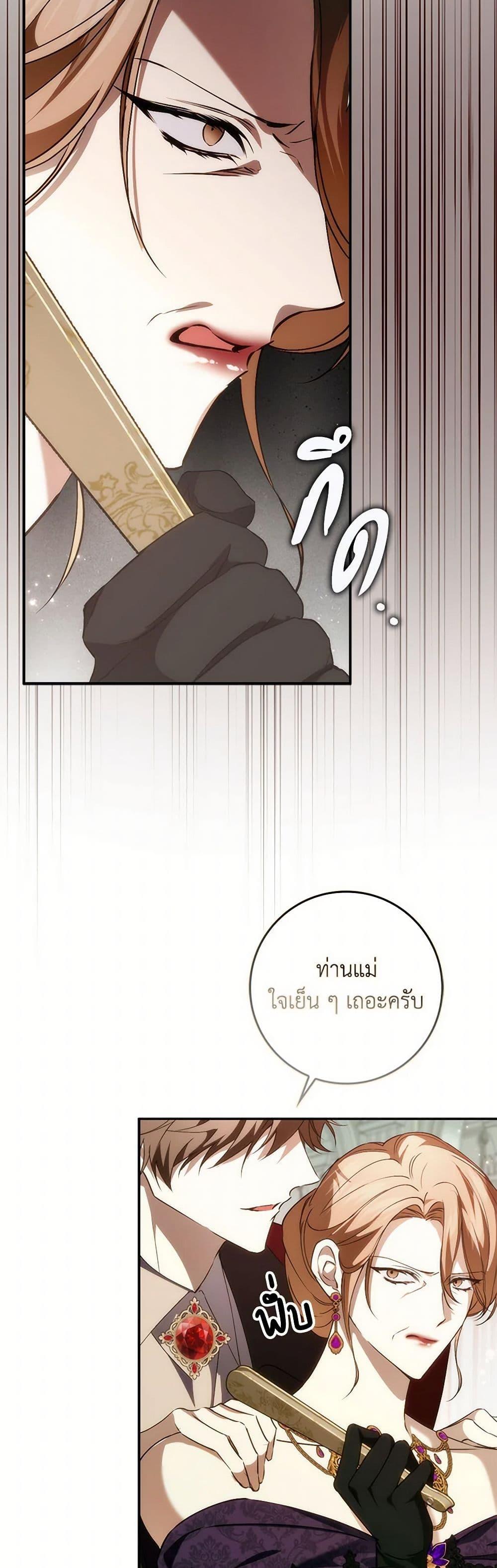 Manga-lc-com อ่านมังงะ อ่านการ์ตูน ออนไลน์ ฟรี I Won’t Pick Up The Trash I Threw Away Again ตอนที่ 1 2 3 4 5 6 7 8 9 10 11 12 13 14 ฟรี ไม่มีโฆษณา Manga-lc - อ่าน มังงะ อ่าน การ์ตูน ออนไลน์ อ่านมังงะ ฟรี