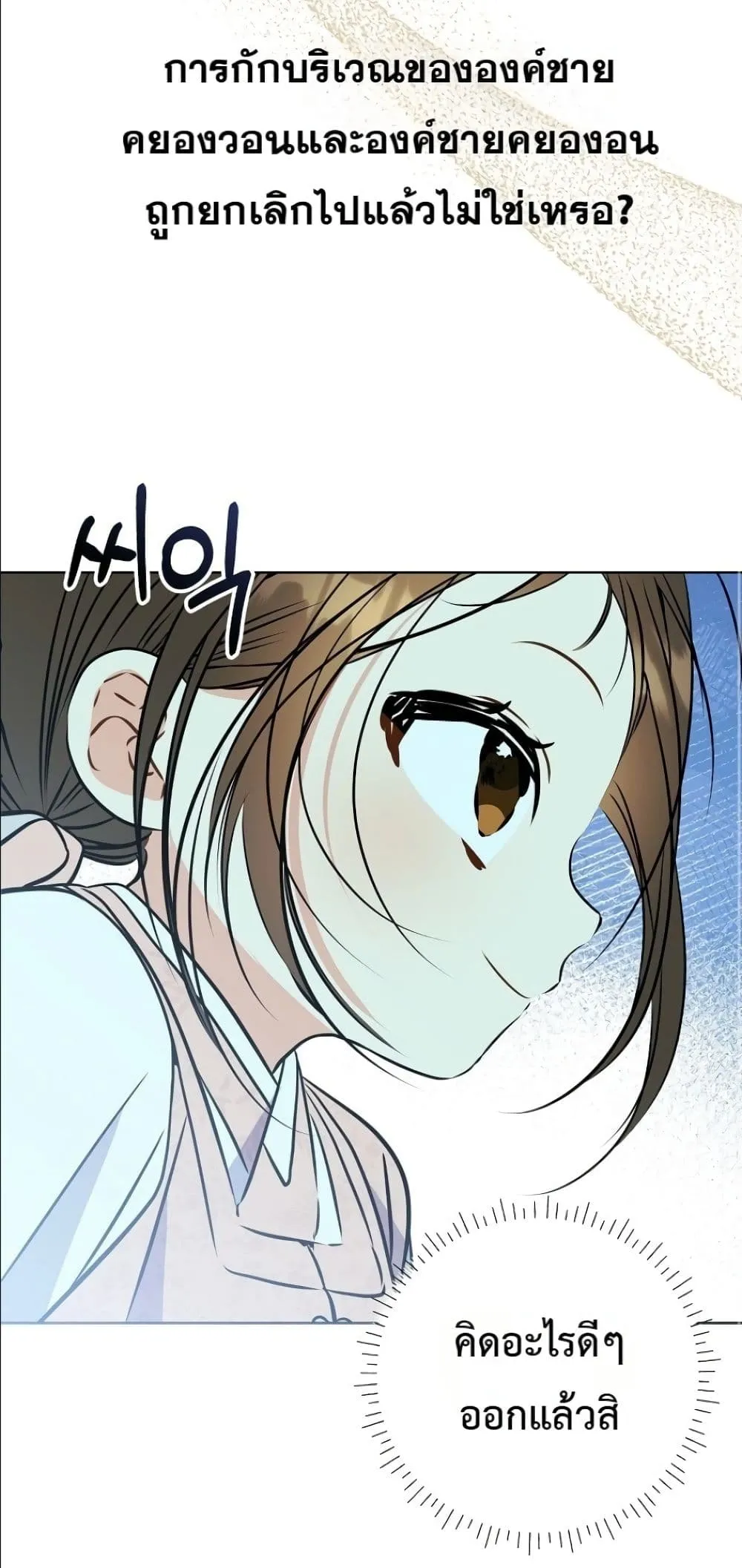 Manga-lc-com อ่านมังงะ อ่านการ์ตูน ออนไลน์ ฟรี The Princess’s Guide to a Perfect Life ตอนที่ 1 2 3 4 5 6 7 8 9 10 11 12 13 14 ฟรี ไม่มีโฆษณา Manga-lc - อ่าน มังงะ อ่าน การ์ตูน ออนไลน์ อ่านมังงะ ฟรี