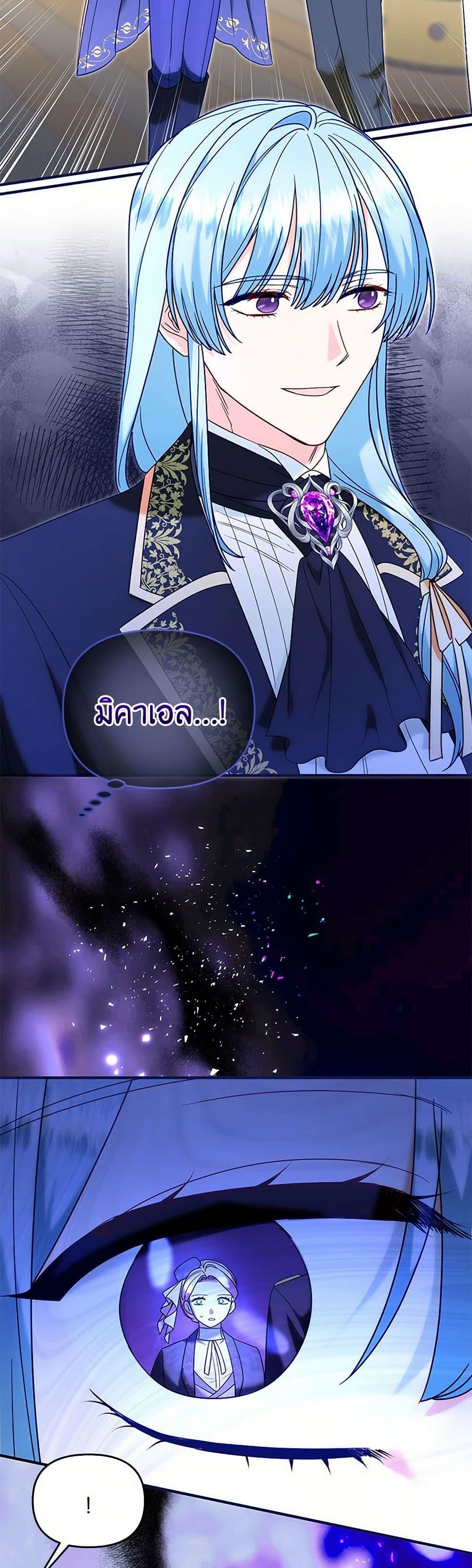 Manga-lc-com อ่านมังงะ อ่านการ์ตูน ออนไลน์ ฟรี I Stole the Child of My War-Mad Husband ตอนที่ 1 2 3 4 5 6 7 8 9 10 11 12 13 14 ฟรี ไม่มีโฆษณา Manga-lc - อ่าน มังงะ อ่าน การ์ตูน ออนไลน์ อ่านมังงะ ฟรี