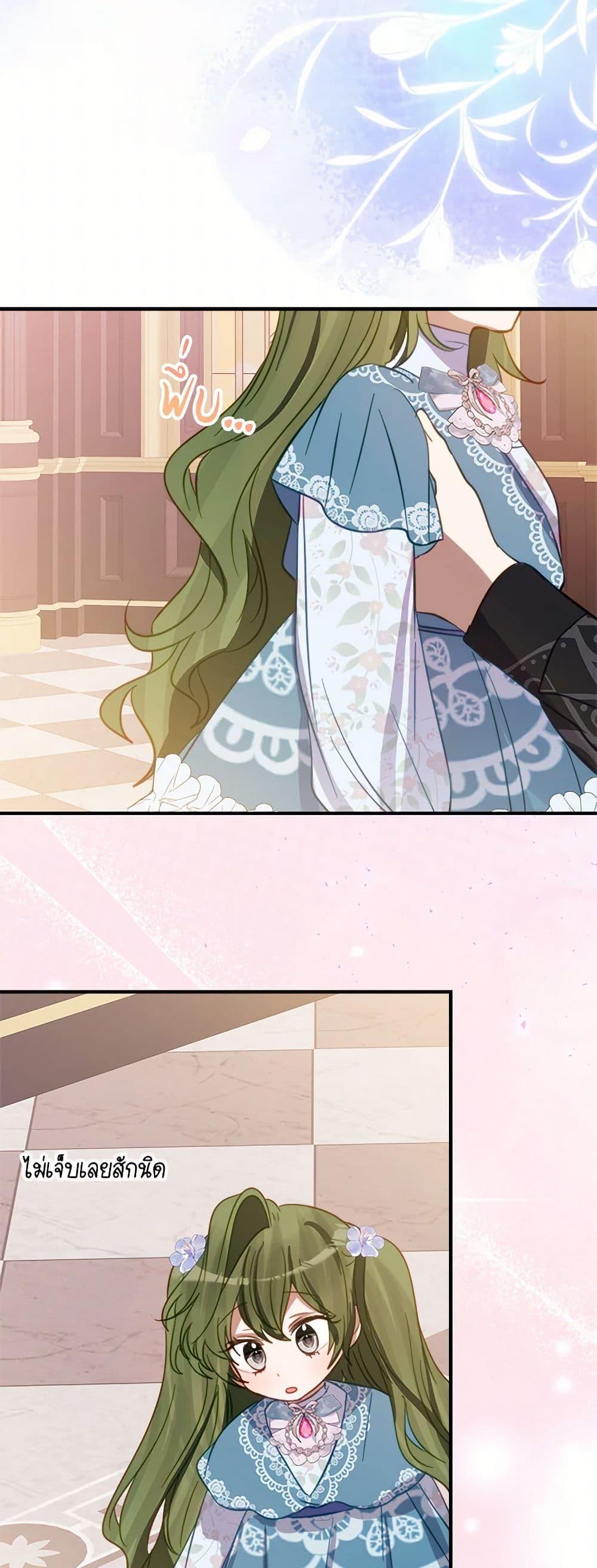 Manga-lc-com อ่านมังงะ อ่านการ์ตูน ออนไลน์ ฟรี The Doomed House’s Contract Daughter ตอนที่ 1 2 3 4 5 6 7 8 9 10 11 12 13 14 ฟรี ไม่มีโฆษณา Manga-lc - อ่าน มังงะ อ่าน การ์ตูน ออนไลน์ อ่านมังงะ ฟรี