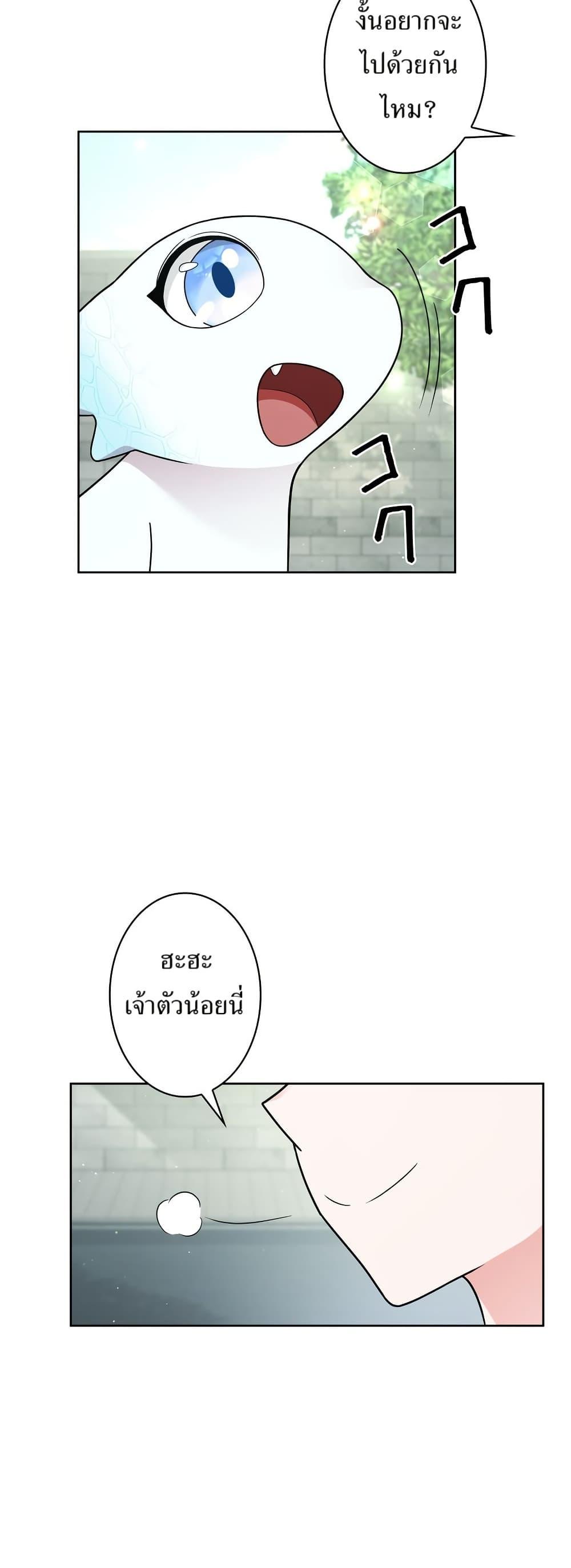 Manga-lc-com อ่านมังงะ อ่านการ์ตูน ออนไลน์ ฟรี The Female Lead Acquires Cheat Skills ตอนที่ 1 2 3 4 5 6 7 8 9 10 11 12 13 14 ฟรี ไม่มีโฆษณา Manga-lc - อ่าน มังงะ อ่าน การ์ตูน ออนไลน์ อ่านมังงะ ฟรี