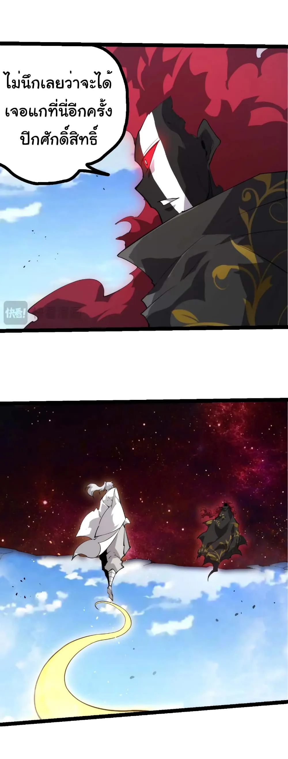 Manga-lc-com อ่านมังงะ อ่านการ์ตูน ออนไลน์ ฟรี Evolution from the Big Tree ตอนที่ 1 2 3 4 5 6 7 8 9 10 11 12 13 14 ฟรี ไม่มีโฆษณา Manga-lc - อ่าน มังงะ อ่าน การ์ตูน ออนไลน์ อ่านมังงะ ฟรี