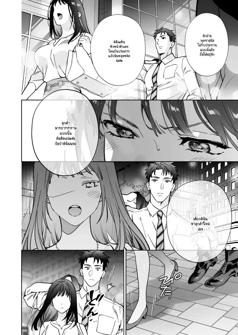 Doujin-Lc- อ่าน โดจิน มังฮวา เกาหลี ญี่ปุ่น จีน แปลไทย หรือฉันคิดไปเอง (Haruyama Haruo) ตอนที่ 1 2 3 4 5 6 7 8 9 10 11 12 13 14 ฟรี ไม่มีโฆษณา อ่าน โดจิน Manhwa เกาหลี ญี่ปุ่น จีน เรามีครบ คัดมาให้เน้นๆ โดจิน 18+ รับประกันความฟินโดย  Doujin Lc