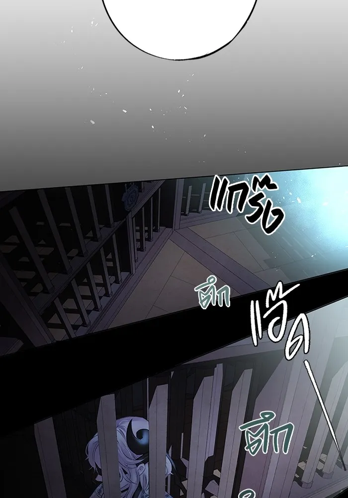 อาซา ตอนที่ 3 การหลบหนี รูปที่ 64