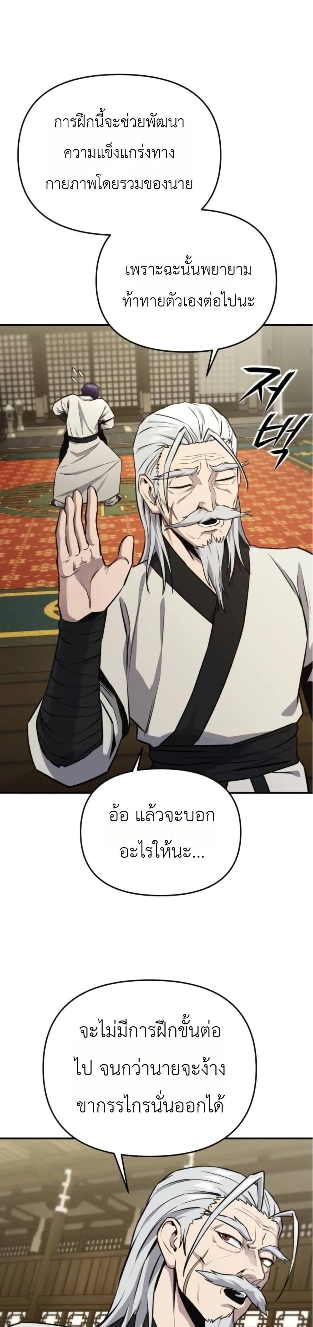 Manga-lc-com อ่านมังงะ อ่านการ์ตูน ออนไลน์ ฟรี National Power Level Labyrinth Designer ตอนที่ 1 2 3 4 5 6 7 8 9 10 11 12 13 14 ฟรี ไม่มีโฆษณา Manga-lc - อ่าน มังงะ อ่าน การ์ตูน ออนไลน์ อ่านมังงะ ฟรี