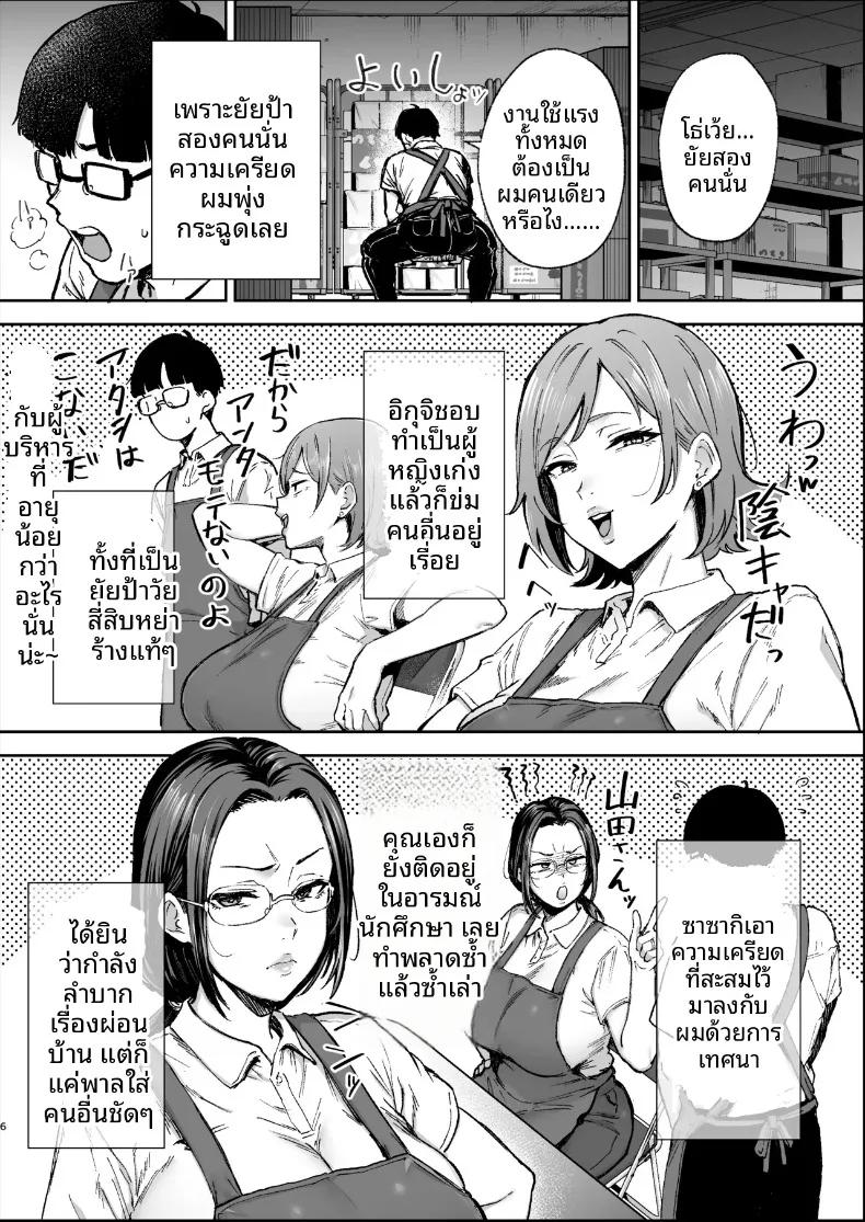 Doujin-Lc- อ่าน โดจิน มังฮวา เกาหลี ญี่ปุ่น จีน แปลไทย เปลี่ยนสาวหม้ายเป็นทาสเซ็กส์ (Gagarin Kichi) ตอนที่ 1 2 3 4 5 6 7 8 9 10 11 12 13 14 ฟรี ไม่มีโฆษณา อ่าน โดจิน Manhwa เกาหลี ญี่ปุ่น จีน เรามีครบ คัดมาให้เน้นๆ โดจิน 18+ รับประกันความฟินโดย  Doujin Lc