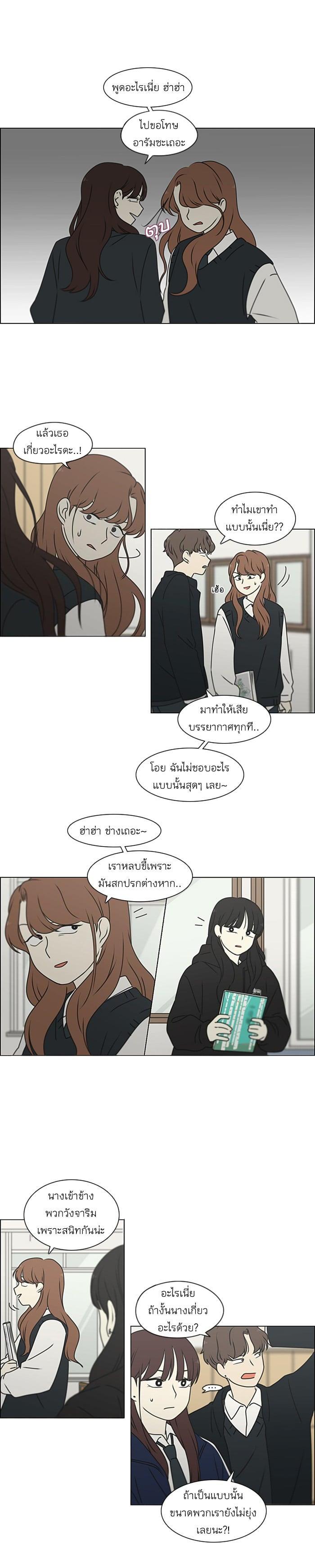 Manga-lc-com อ่านมังงะ อ่านการ์ตูน ออนไลน์ ฟรี Love Revolution รักนี้ต้องปฏิวัติ ตอนที่ 1 2 3 4 5 6 7 8 9 10 11 12 13 14 ฟรี ไม่มีโฆษณา Manga-lc - อ่าน มังงะ อ่าน การ์ตูน ออนไลน์ อ่านมังงะ ฟรี