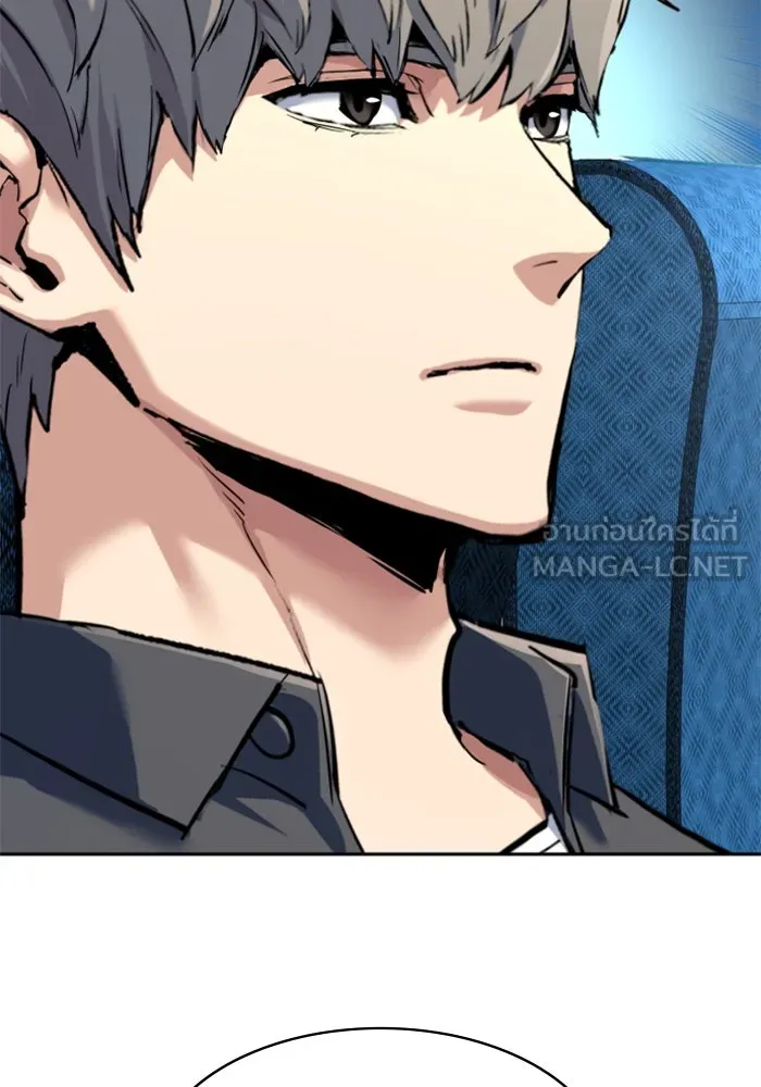 พี่ชายสายบอดี้การ์ด ตอนที่ 241 รูปที่ 72