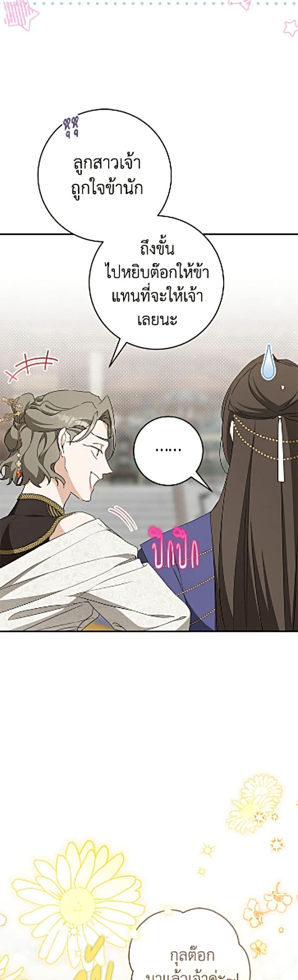 Manga-lc-com อ่านมังงะ อ่านการ์ตูน ออนไลน์ ฟรี I Became the Despised Granddaughter of the Powerful Martial Arts Family ตอนที่ 1 2 3 4 5 6 7 8 9 10 11 12 13 14 ฟรี ไม่มีโฆษณา Manga-lc - อ่าน มังงะ อ่าน การ์ตูน ออนไลน์ อ่านมังงะ ฟรี