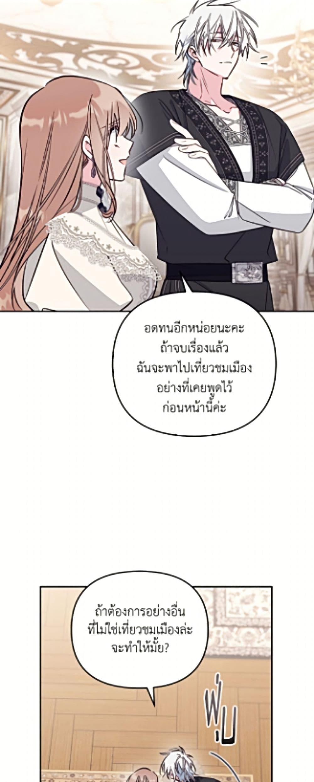 Manga-lc-com อ่านมังงะ อ่านการ์ตูน ออนไลน์ ฟรี No Place for the Fake Princess ตอนที่ 1 2 3 4 5 6 7 8 9 10 11 12 13 14 ฟรี ไม่มีโฆษณา Manga-lc - อ่าน มังงะ อ่าน การ์ตูน ออนไลน์ อ่านมังงะ ฟรี