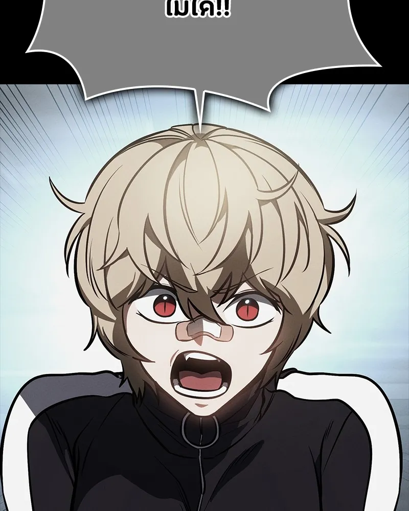 มือสังหารพันธุ์อมตะ ตอนที่ 16 รูปที่ 133