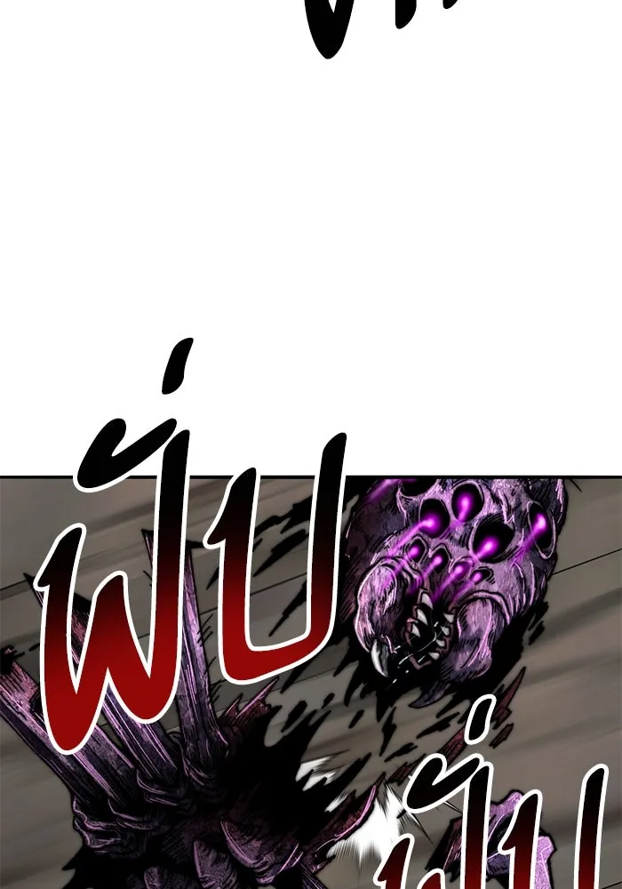 ยอดคนเลเวลทะลุ ตอนที่ 78 ผู้สังหารหมู่แห่ง 8 ดาว (2) รูปที่ 134