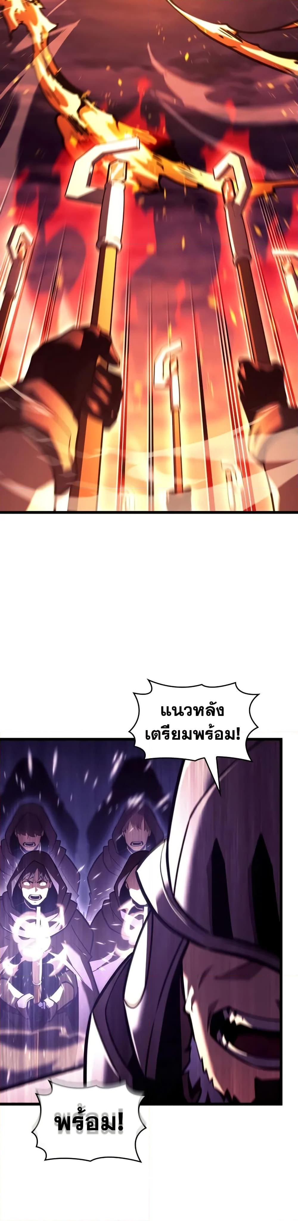 Manga-lc-com อ่านมังงะ อ่านการ์ตูน ออนไลน์ ฟรี Return of the SSS-Class Ranker ตอนที่ 1 2 3 4 5 6 7 8 9 10 11 12 13 14 ฟรี ไม่มีโฆษณา Manga-lc - อ่าน มังงะ อ่าน การ์ตูน ออนไลน์ อ่านมังงะ ฟรี