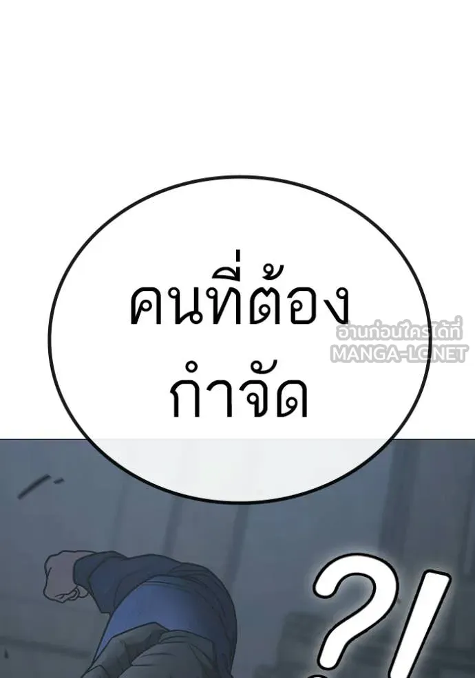 reality ตอนที่ 179 รูปที่ 37