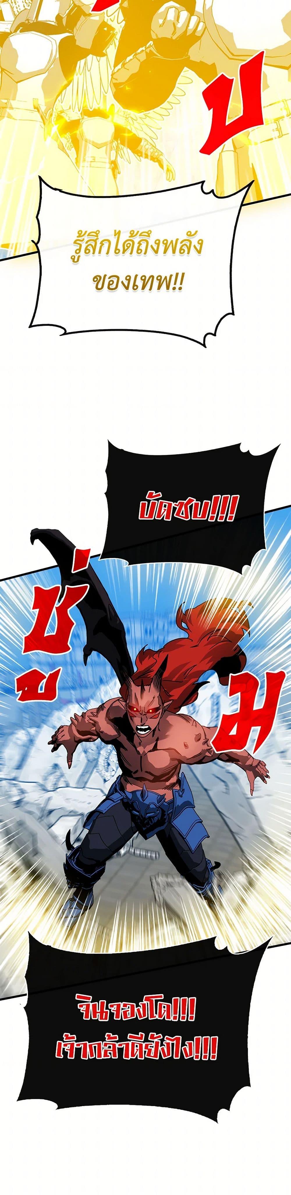 Manga-lc-com อ่านมังงะ อ่านการ์ตูน ออนไลน์ ฟรี SSS-Class Gacha Hunter ตอนที่ 1 2 3 4 5 6 7 8 9 10 11 12 13 14 ฟรี ไม่มีโฆษณา Manga-lc - อ่าน มังงะ อ่าน การ์ตูน ออนไลน์ อ่านมังงะ ฟรี