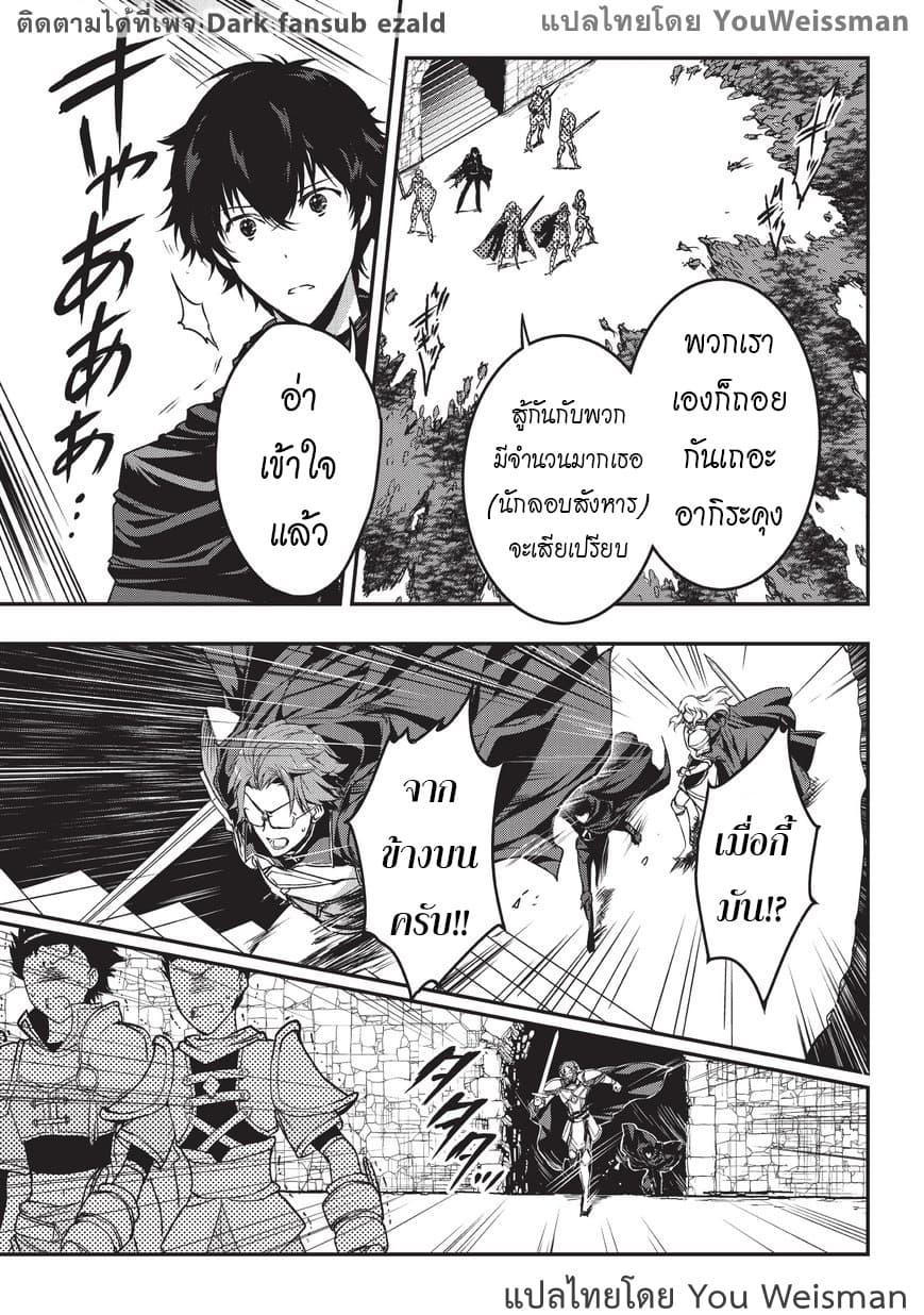 Manga-lc-com อ่านมังงะ อ่านการ์ตูน ออนไลน์ ฟรี Assassin de aru ore no Sutetasu ga Yuusha yori mo Akiraka ni Tsuyoi Nodaga ตอนที่ 1 2 3 4 5 6 7 8 9 10 11 12 13 14 ฟรี ไม่มีโฆษณา Manga-lc - อ่าน มังงะ อ่าน การ์ตูน ออนไลน์ อ่านมังงะ ฟรี