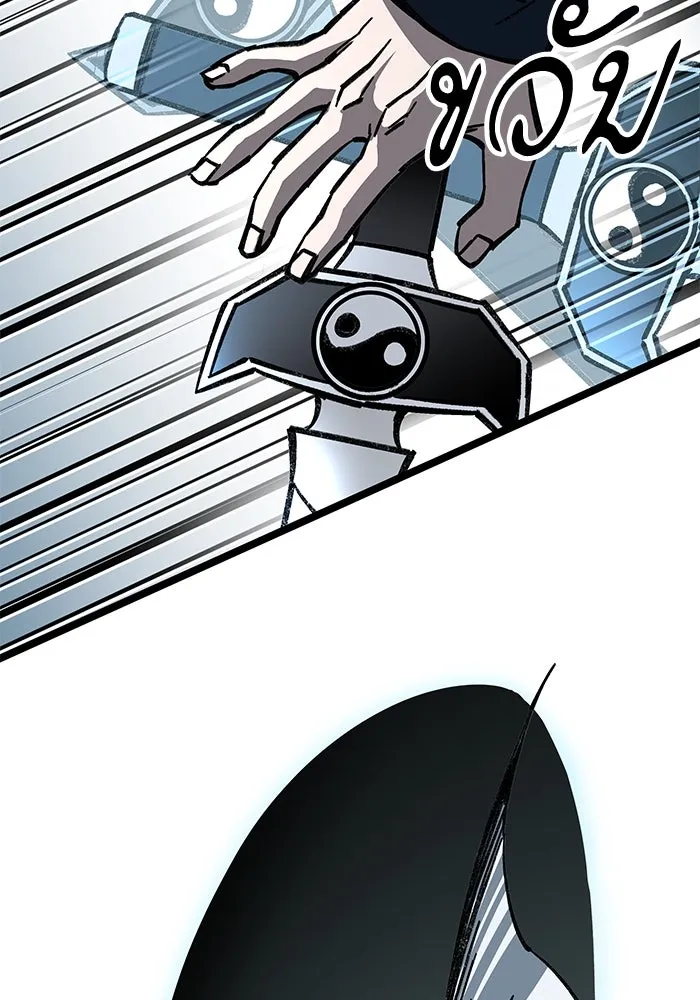 คุณปู่จอมยุทธกับหลานสาวสุดแกร่ง ตอนที่ 7 รูปที่ 193