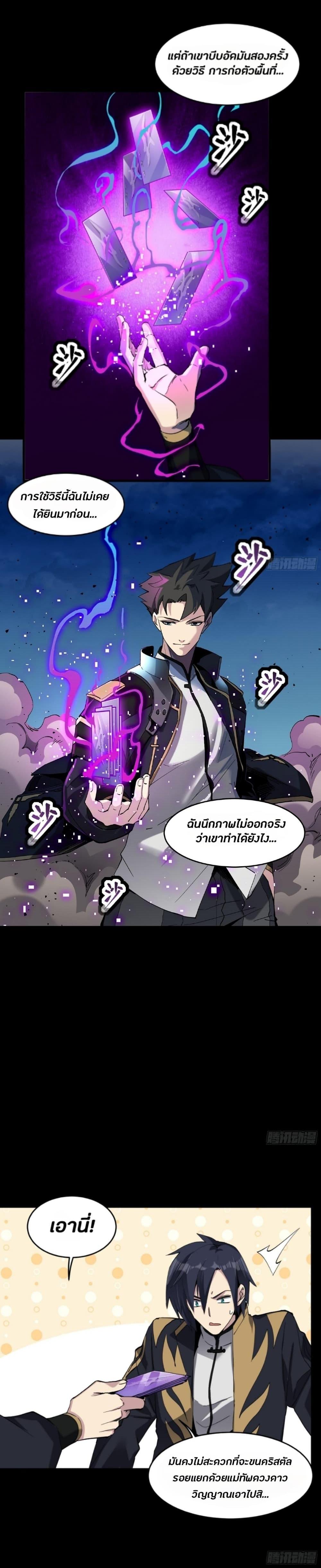 Manga-lc-com อ่านมังงะ อ่านการ์ตูน ออนไลน์ ฟรี Legend of Star General ตอนที่ 1 2 3 4 5 6 7 8 9 10 11 12 13 14 ฟรี ไม่มีโฆษณา Manga-lc - อ่าน มังงะ อ่าน การ์ตูน ออนไลน์ อ่านมังงะ ฟรี