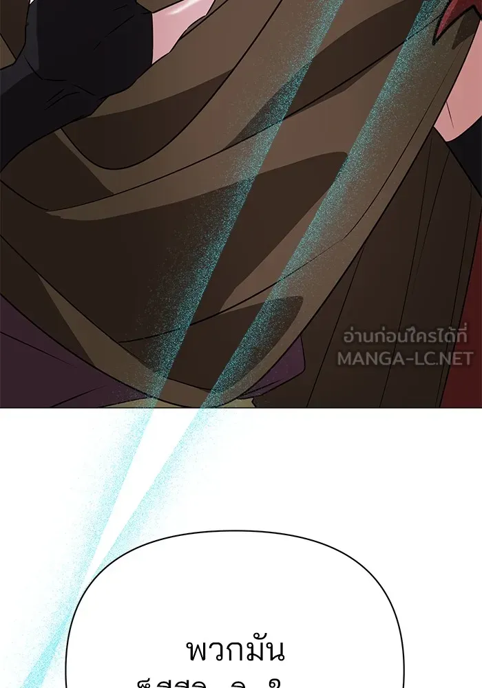 อะคาเดมีนี้เห็นทีจะเจ๊ง ตอนที่ 34 รูปที่ 120