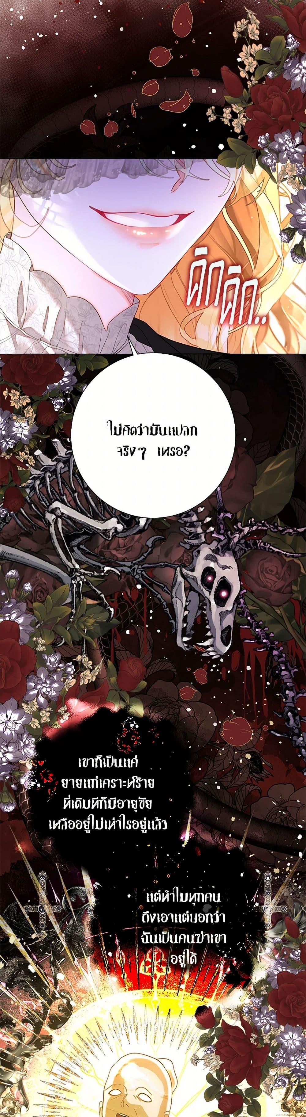 Manga-lc-com อ่านมังงะ อ่านการ์ตูน ออนไลน์ ฟรี The World Without My Sister Who Everyone Loved ตอนที่ 1 2 3 4 5 6 7 8 9 10 11 12 13 14 ฟรี ไม่มีโฆษณา Manga-lc - อ่าน มังงะ อ่าน การ์ตูน ออนไลน์ อ่านมังงะ ฟรี