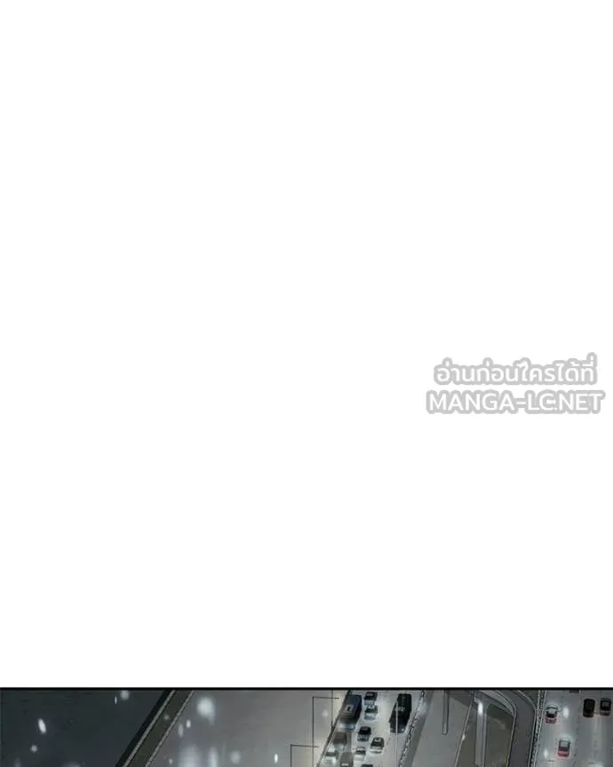 Baek XX ตอนที่ 152 รูปที่ 119