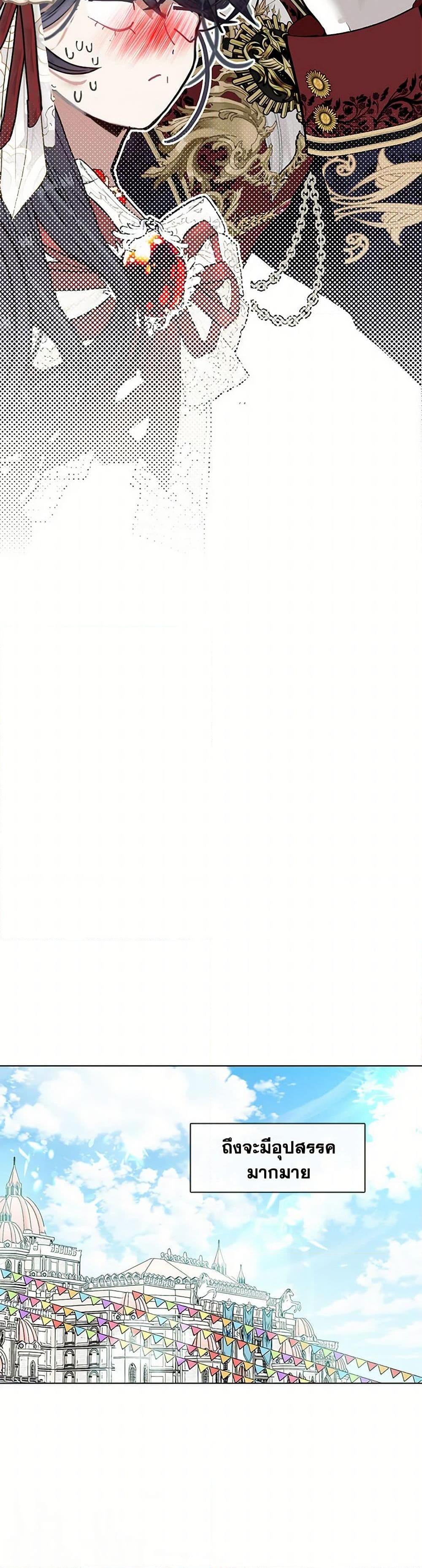 Manga-lc-com อ่านมังงะ อ่านการ์ตูน ออนไลน์ ฟรี Devoted to Diamond ตอนที่ 1 2 3 4 5 6 7 8 9 10 11 12 13 14 ฟรี ไม่มีโฆษณา Manga-lc - อ่าน มังงะ อ่าน การ์ตูน ออนไลน์ อ่านมังงะ ฟรี