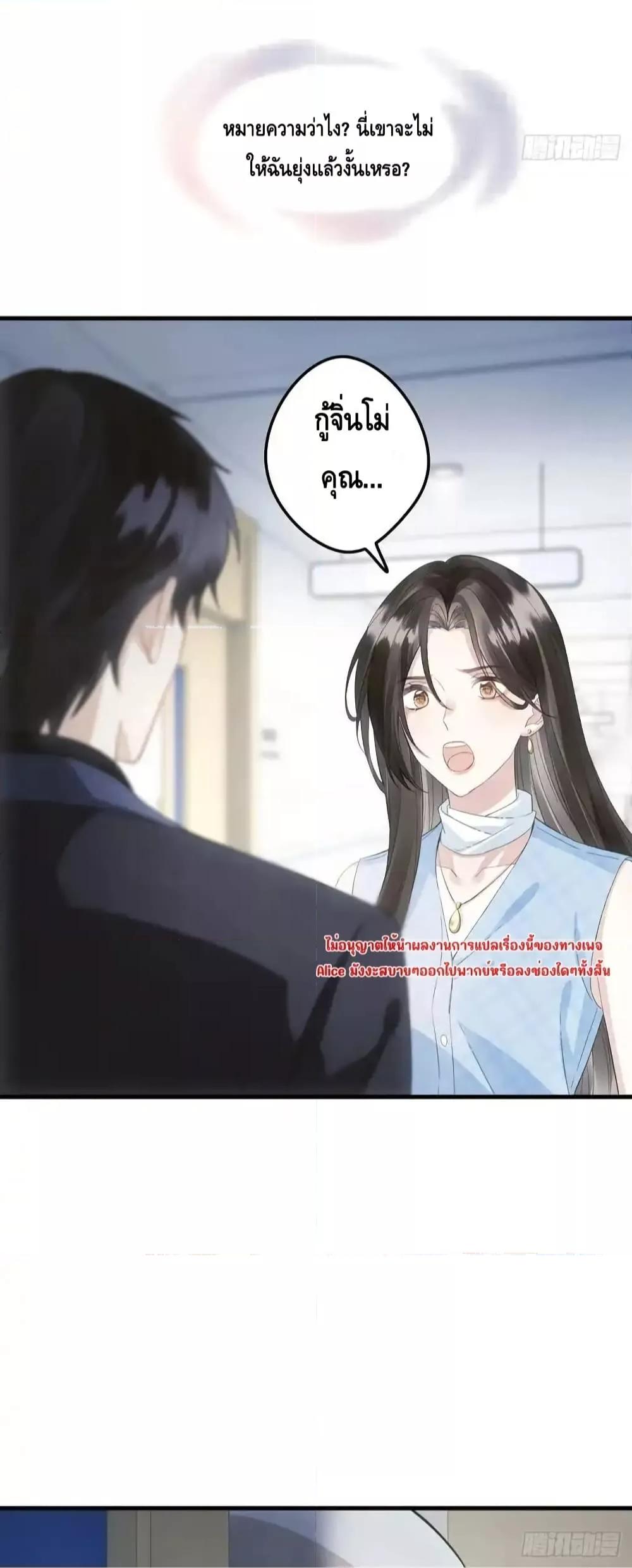 Manga-lc-com อ่านมังงะ อ่านการ์ตูน ออนไลน์ ฟรี หย่าแล้วไงแต่อ ตอนที่ 1 2 3 4 5 6 7 8 9 10 11 12 13 14 ฟรี ไม่มีโฆษณา Manga-lc - อ่าน มังงะ อ่าน การ์ตูน ออนไลน์ อ่านมังงะ ฟรี