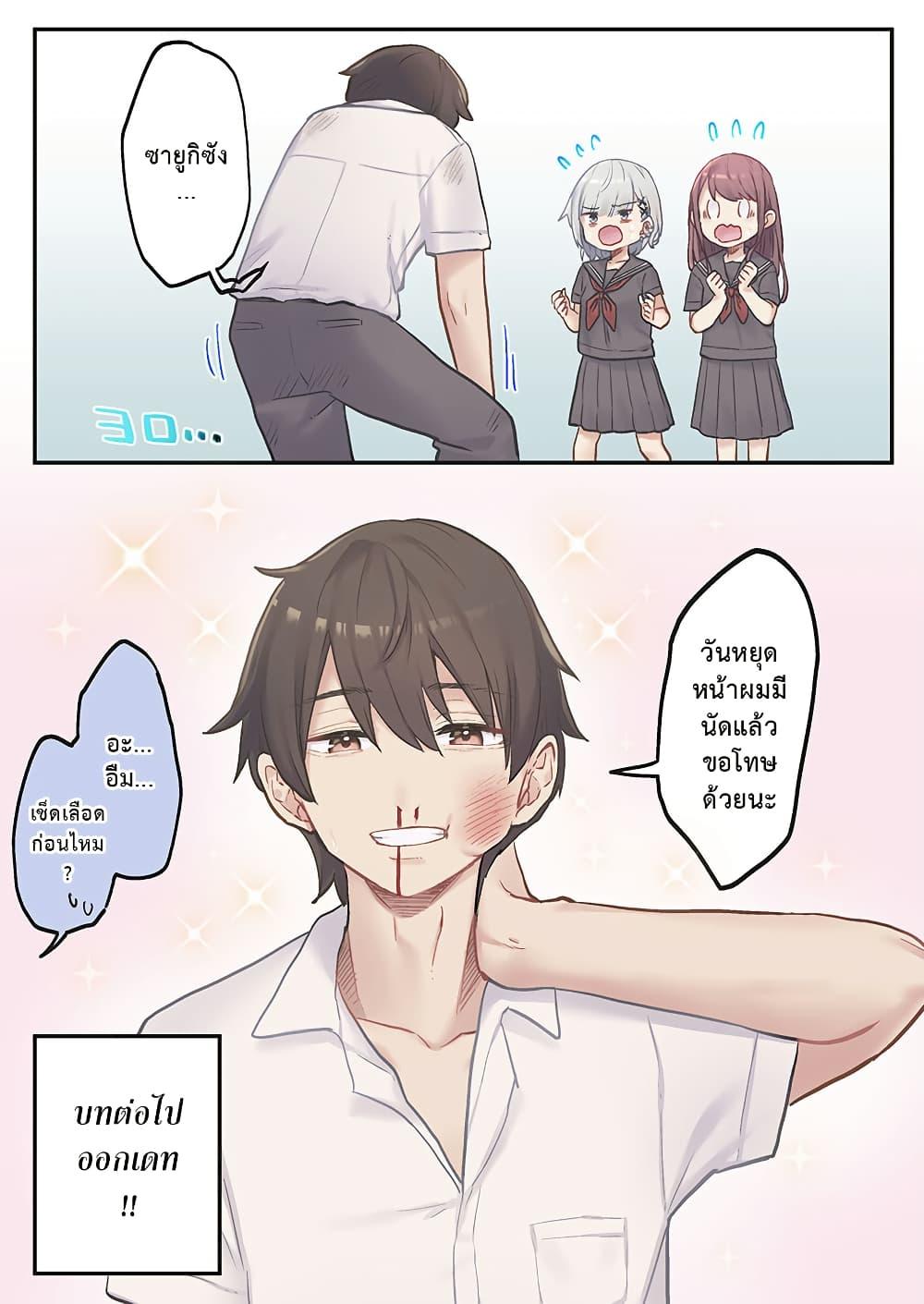 Manga-lc-com อ่านมังงะ อ่านการ์ตูน ออนไลน์ ฟรี Marika-chan no Koukando wa Bukkowarete Iru ตอนที่ 1 2 3 4 5 6 7 8 9 10 11 12 13 14 ฟรี ไม่มีโฆษณา Manga-lc - อ่าน มังงะ อ่าน การ์ตูน ออนไลน์ อ่านมังงะ ฟรี