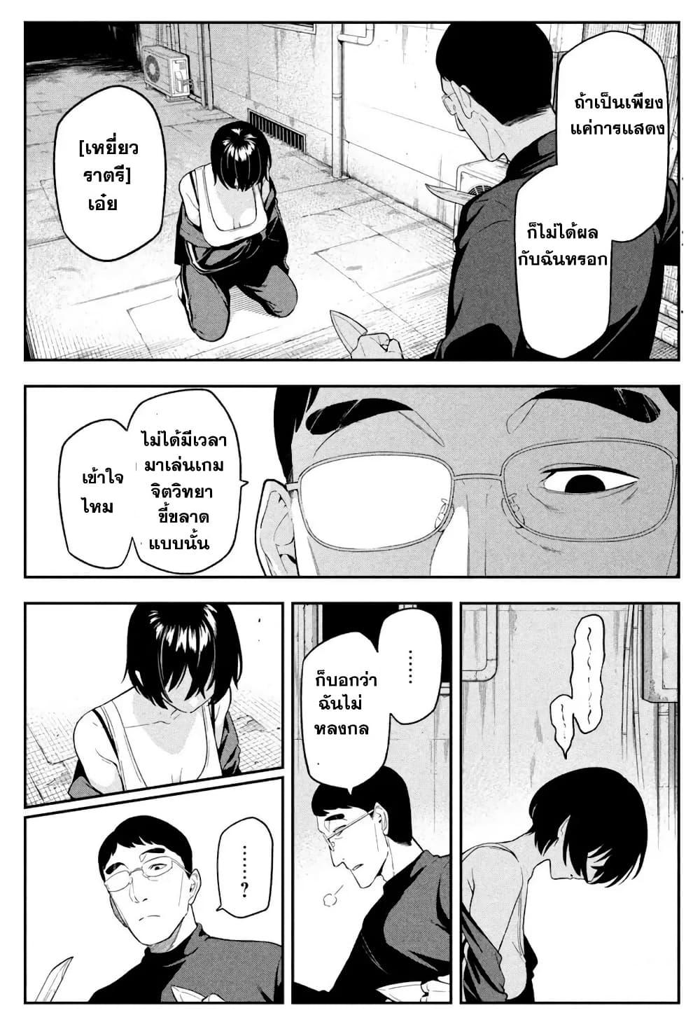 Manga-lc-com อ่านมังงะ อ่านการ์ตูน ออนไลน์ ฟรี Nighthawk Returns ตอนที่ 1 2 3 4 5 6 7 8 9 10 11 12 13 14 ฟรี ไม่มีโฆษณา Manga-lc - อ่าน มังงะ อ่าน การ์ตูน ออนไลน์ อ่านมังงะ ฟรี