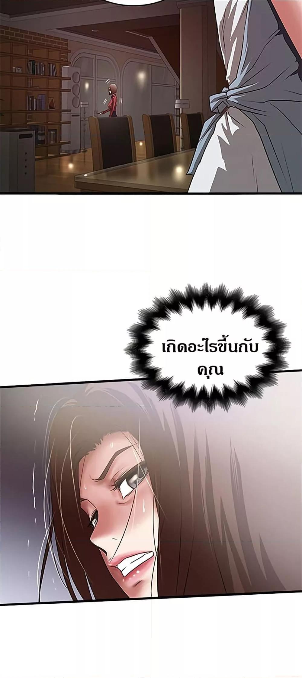 Doujin-Lc- อ่าน โดจิน มังฮวา เกาหลี ญี่ปุ่น จีน แปลไทย House Maid ตอนที่ 1 2 3 4 5 6 7 8 9 10 11 12 13 14 ฟรี ไม่มีโฆษณา อ่าน โดจิน Manhwa เกาหลี ญี่ปุ่น จีน เรามีครบ คัดมาให้เน้นๆ โดจิน 18+ รับประกันความฟินโดย  Doujin Lc