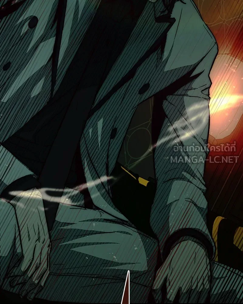 เกาลูน  ซาโรกา ตอนที่ 26 รูปที่ 174