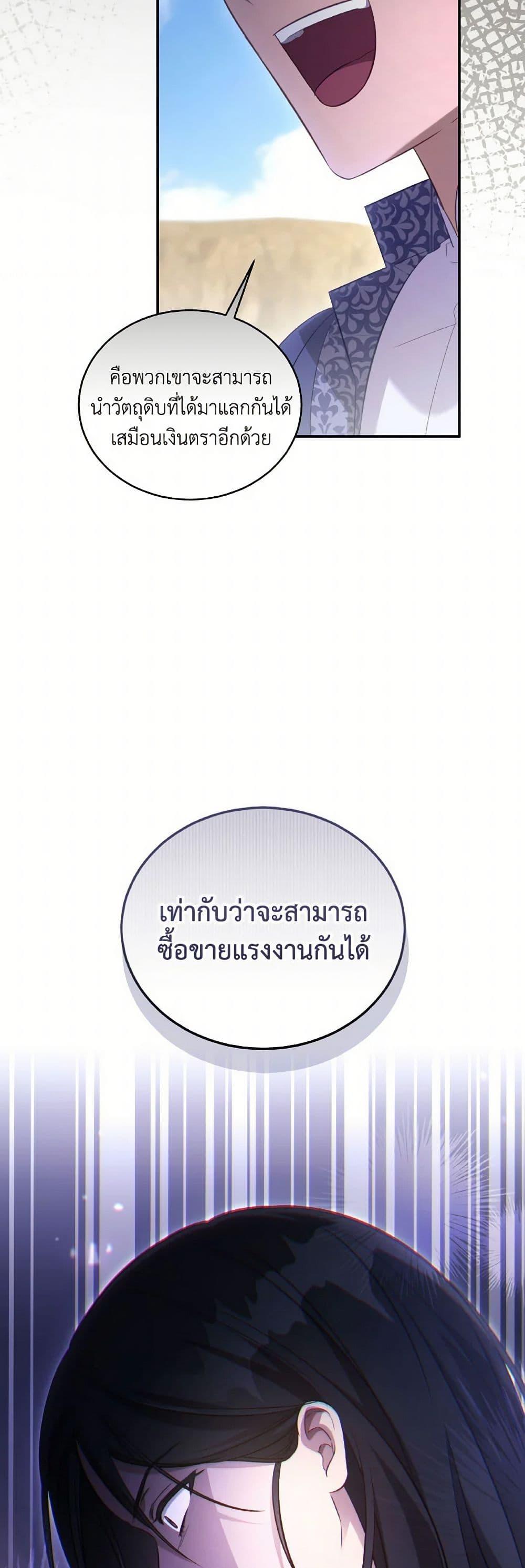 Manga-lc-com อ่านมังงะ อ่านการ์ตูน ออนไลน์ ฟรี Revolutionary Princess Eve ตอนที่ 1 2 3 4 5 6 7 8 9 10 11 12 13 14 ฟรี ไม่มีโฆษณา Manga-lc - อ่าน มังงะ อ่าน การ์ตูน ออนไลน์ อ่านมังงะ ฟรี