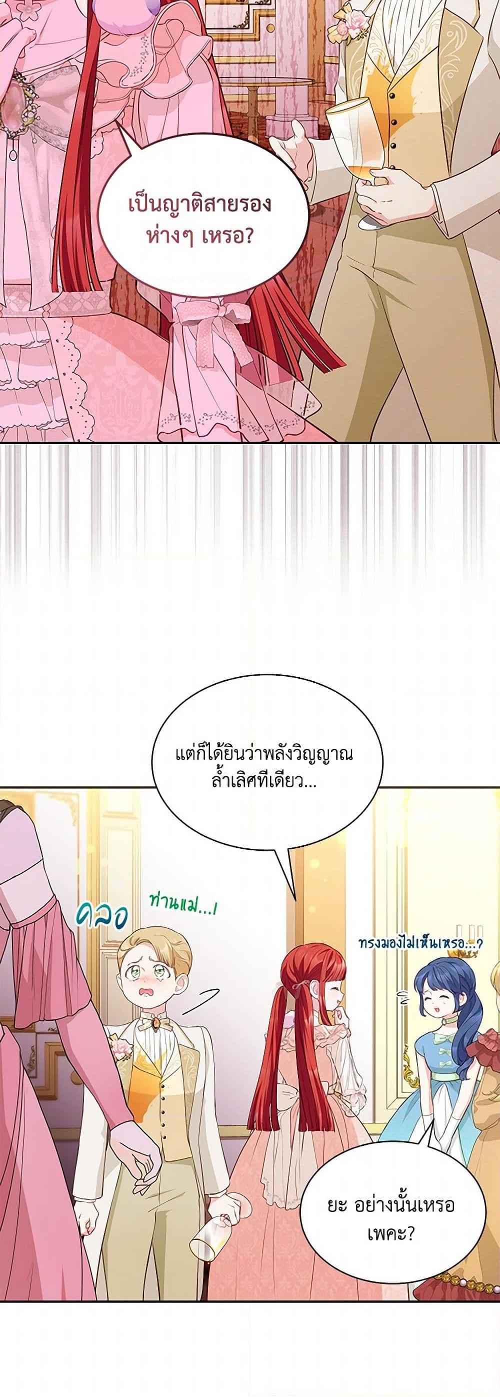 Manga-lc-com อ่านมังงะ อ่านการ์ตูน ออนไลน์ ฟรี Obsessed With Shuelina ตอนที่ 1 2 3 4 5 6 7 8 9 10 11 12 13 14 ฟรี ไม่มีโฆษณา Manga-lc - อ่าน มังงะ อ่าน การ์ตูน ออนไลน์ อ่านมังงะ ฟรี