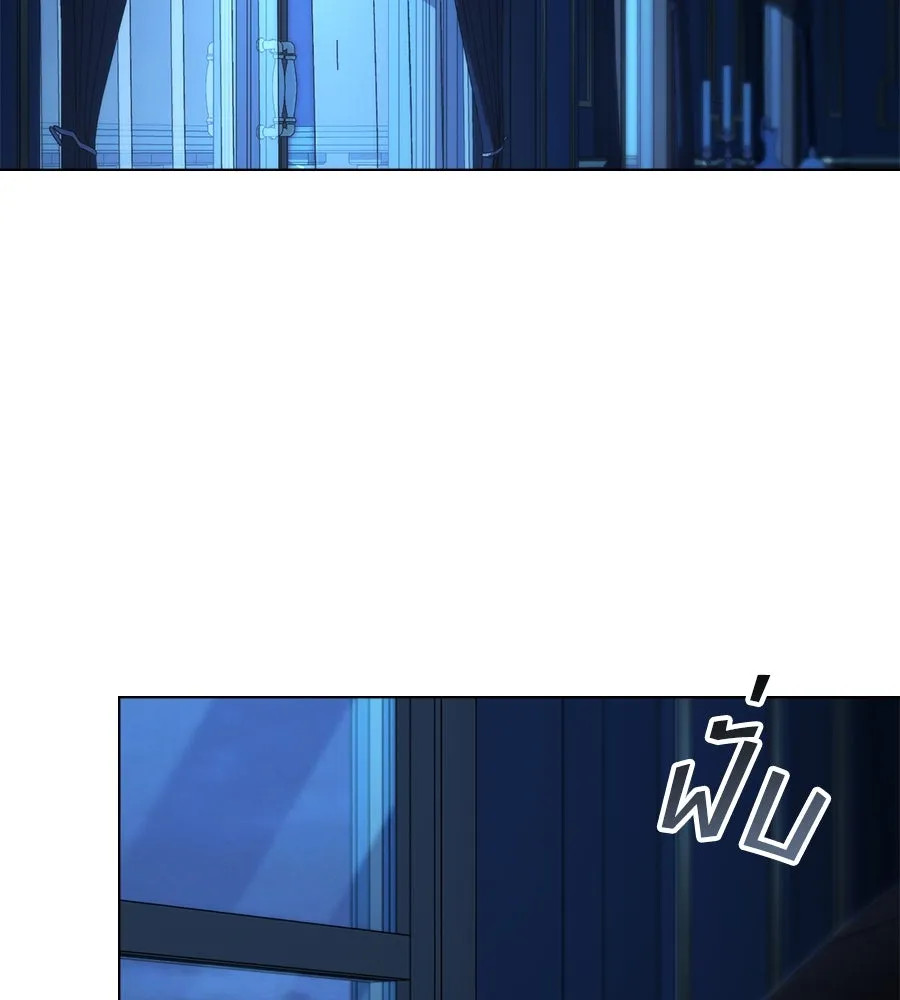 เล่ห์รักชนชั้นสูง ตอนที่ 63 รูปที่ 92