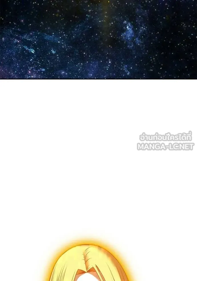 +99 ท่อนไม้ ตอนที่ 177 รูปที่ 54