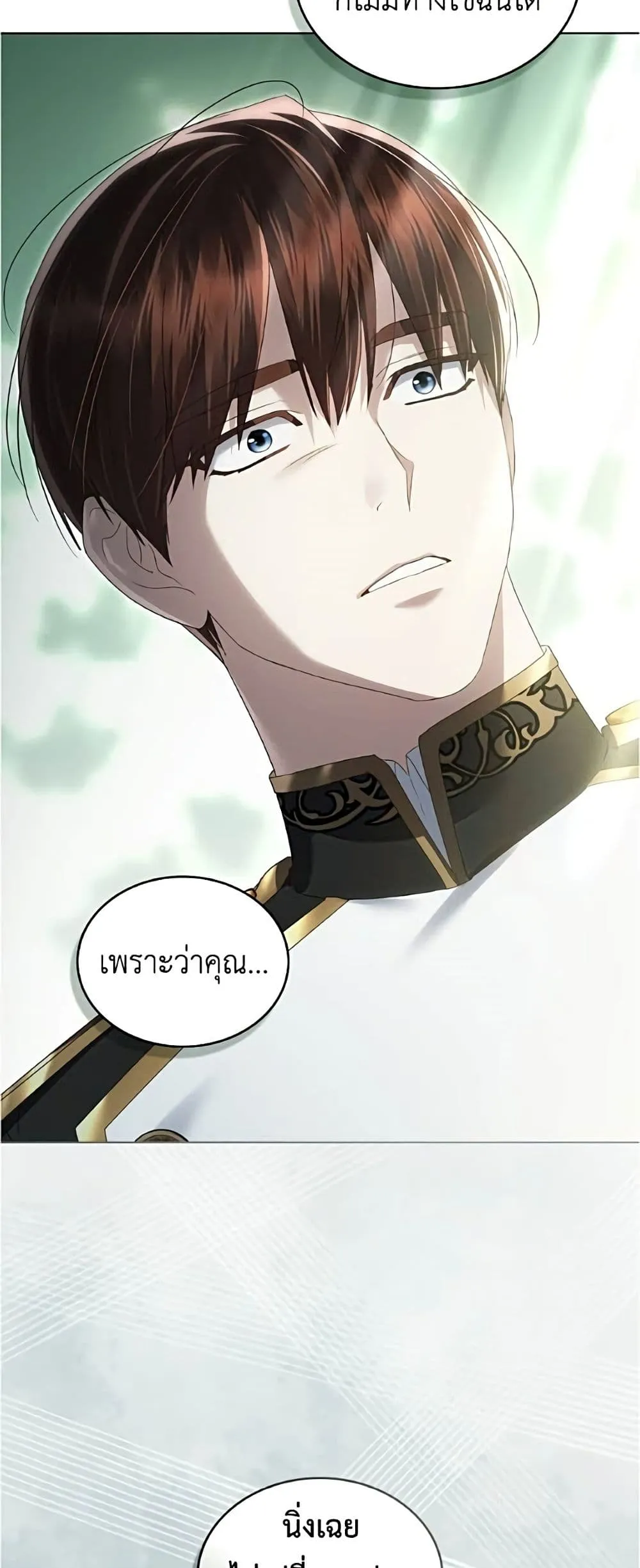 Manga-lc-com อ่านมังงะ อ่านการ์ตูน ออนไลน์ ฟรี High Society – เล่ห์รักชนชั้นสูง ตอนที่ 1 2 3 4 5 6 7 8 9 10 11 12 13 14 ฟรี ไม่มีโฆษณา Manga-lc - อ่าน มังงะ อ่าน การ์ตูน ออนไลน์ อ่านมังงะ ฟรี