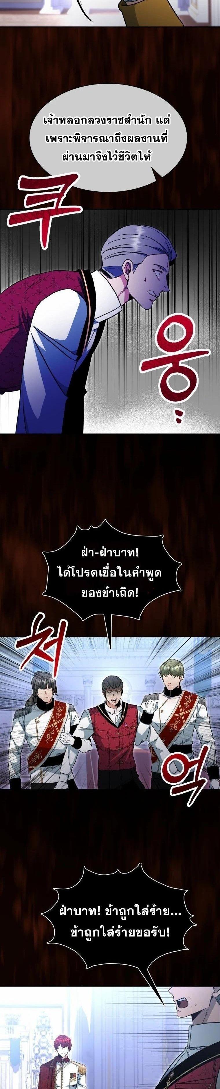 Manga-lc-com อ่านมังงะ อ่านการ์ตูน ออนไลน์ ฟรี Winterbell ตอนที่ 1 2 3 4 5 6 7 8 9 10 11 12 13 14 ฟรี ไม่มีโฆษณา Manga-lc - อ่าน มังงะ อ่าน การ์ตูน ออนไลน์ อ่านมังงะ ฟรี