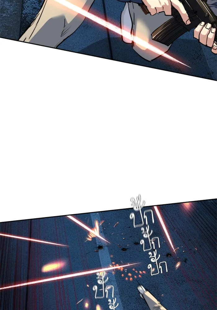 พี่ชายสายบอดี้การ์ด ตอนที่ 243 รูปที่ 74