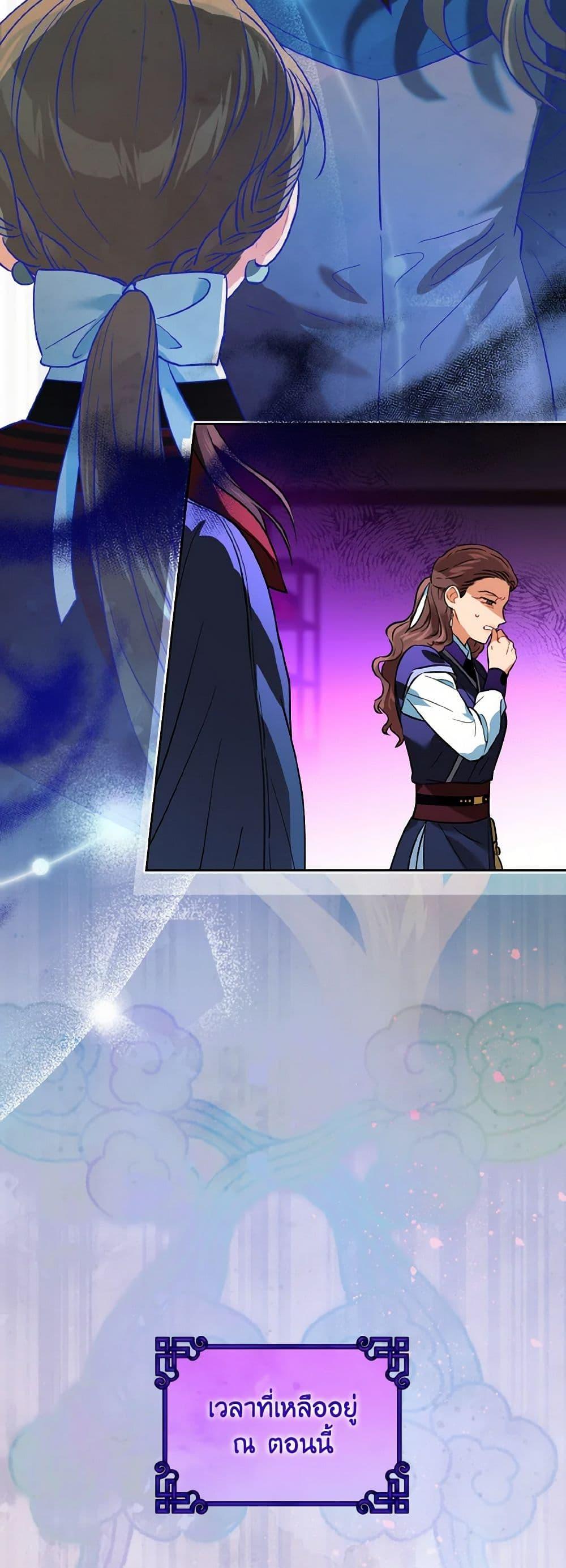 Manga-lc-com อ่านมังงะ อ่านการ์ตูน ออนไลน์ ฟรี Empress’s Flower Garden ตอนที่ 1 2 3 4 5 6 7 8 9 10 11 12 13 14 ฟรี ไม่มีโฆษณา Manga-lc - อ่าน มังงะ อ่าน การ์ตูน ออนไลน์ อ่านมังงะ ฟรี